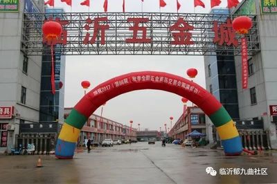 跨界交流促發展，中國五交化領導蒞臨臨沂五金城調研指導