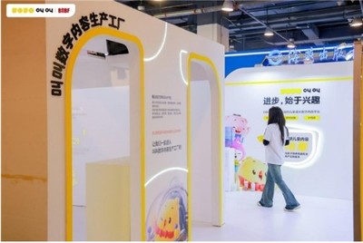 叫叫亮相第二十九屆北京國際圖書博覽會 以“內容+科技”雙引擎，助力孩子自我成長與數字內容創新